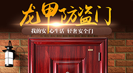 怎樣正確阻止鋼制防火門受熱變形