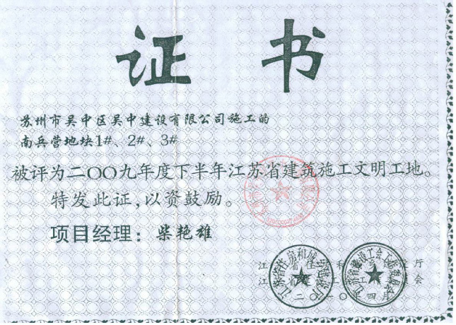 南兵營地塊1#、2#、3#
